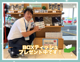 マイページ登録のお願いです！